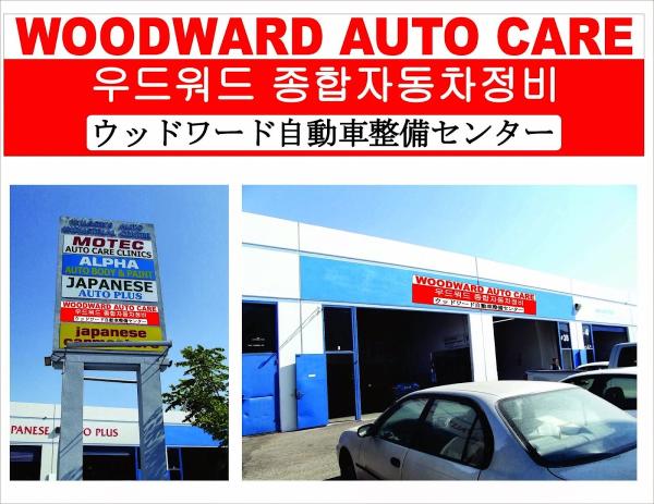Woodward Autocare