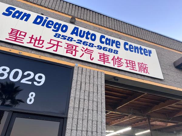 San Diego Auto Care Center