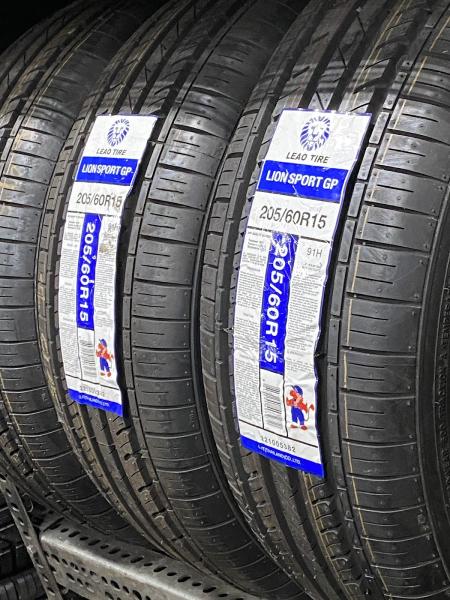 Rocky Tire Shop