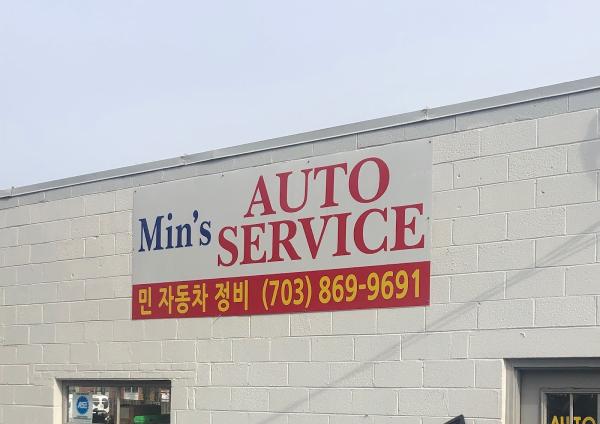 Min's Auto Service