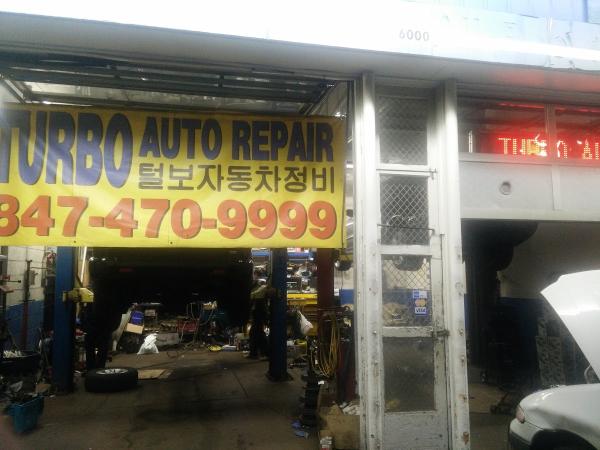 Turbo Auto Repair
