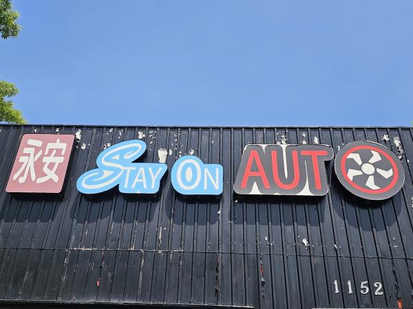 Stay On Auto Repair & Tire Inc.