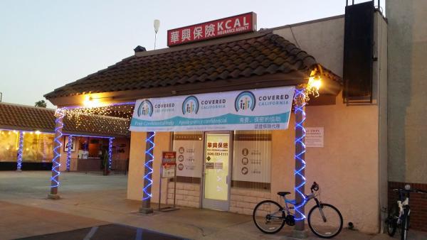 Kcal Insurance Agency (Hacienda Heights)