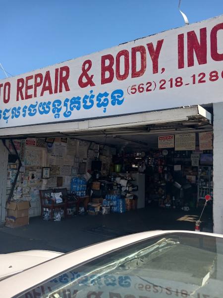 M & P Auto Repair & Smog Check Inc.