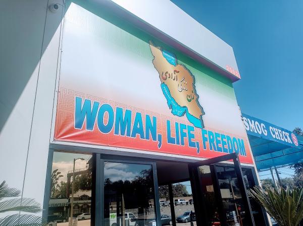 Smog Check 76 Woodland Hills