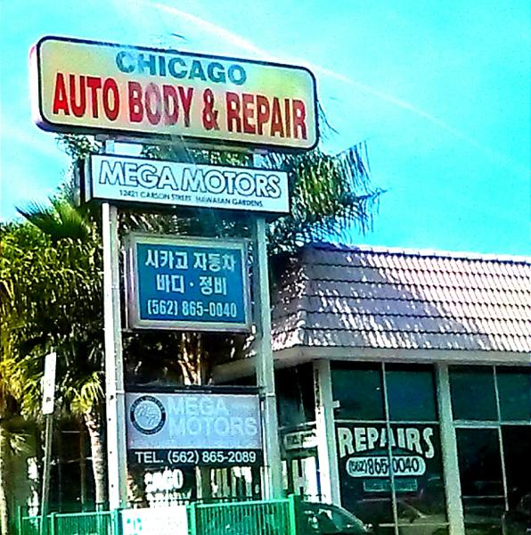 Chicago Auto Body & Repair