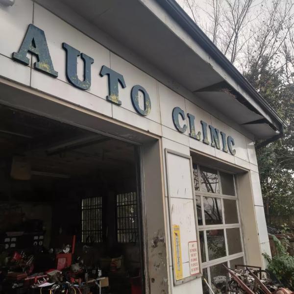 East Lake Auto Clinic