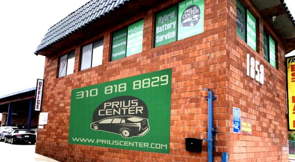 Prius Center