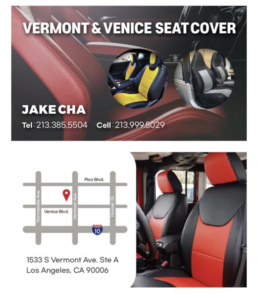 Vermont & Venice Seat Cover