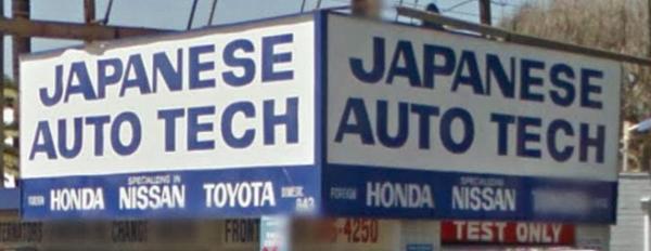 Japanese Auto Tech