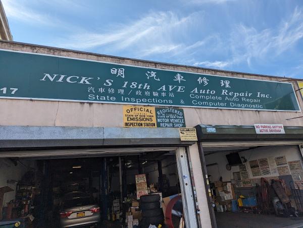 Nick's 18 Ave Auto Repair Inc