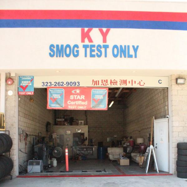 SKY Smog Check Test Only