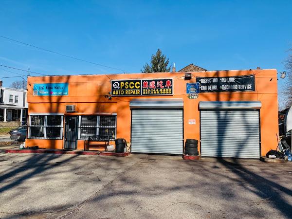 Pscc Auto Repair 万达汽车
